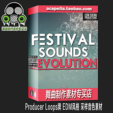 Producer Loops牌 EDM风格采样音色素材Festival Sounds Revolution